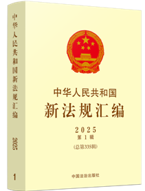 л񹲺͹·20251ܵ335