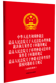 32ĺһл񹲺͹ٲ÷.ԺԺٲòþִаĹ涨 