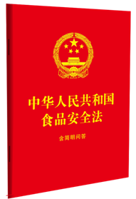 л񹲺͹ʳƷȫʴ64Ƥ̽