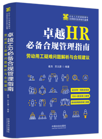 ׿ԽHRرϹָϣͶùϹ潨顾ҿ