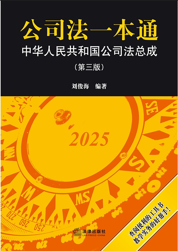 ˾һͨл񹲺͹˾ܳɣ棩