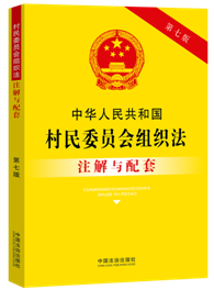 л񹲺͹ίԱ֯עס߰桿