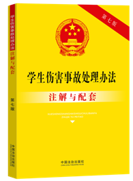 ѧ˺¹ʴ취עס߰桿