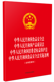 32ĺһл񹲺͹ʳƷȫ