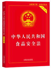 2025л񹲺͹ʳƷȫʵð棩