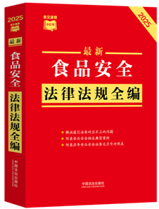 ٲС顿ʳƷȫɷȫࣨ2025棩