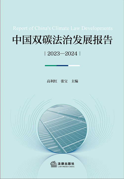 й˫̼ηչ棨20232024