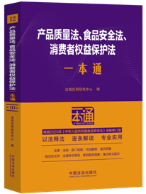 12.ƷʳƷȫȨ汣һͨʮ.п