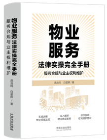 ҵʵȫֲ᣺ϹҵȨάҿ