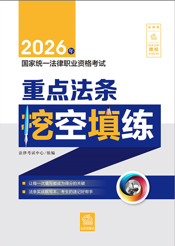 2026�����ͳһ����ְҵ�ʸ����ص㷨���ڿ�����