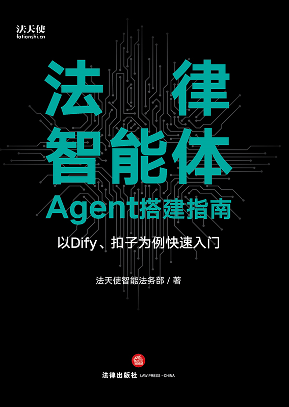 ���������壨AGENT���ָ��