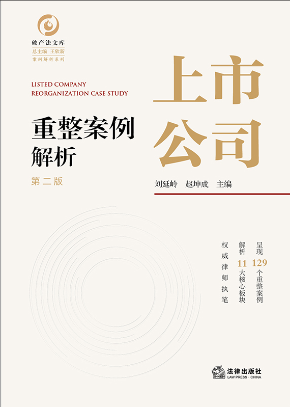 ���й�˾���������������ڶ��棩