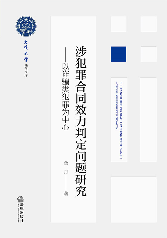 淸ͬЧжоթƭ෸Ϊ