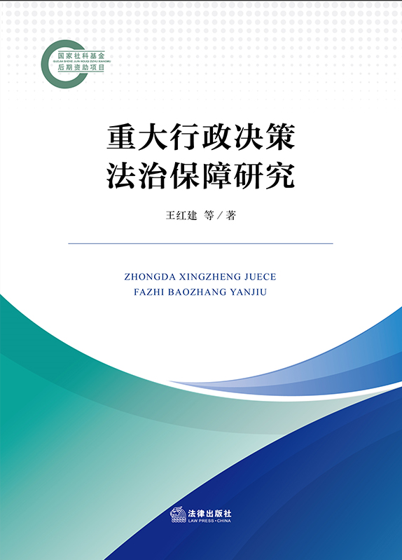 �ش��������߷��α����о�