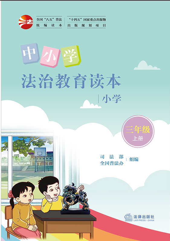 ��Сѧ���ν�������(Сѧ���꼶�ϲ�)