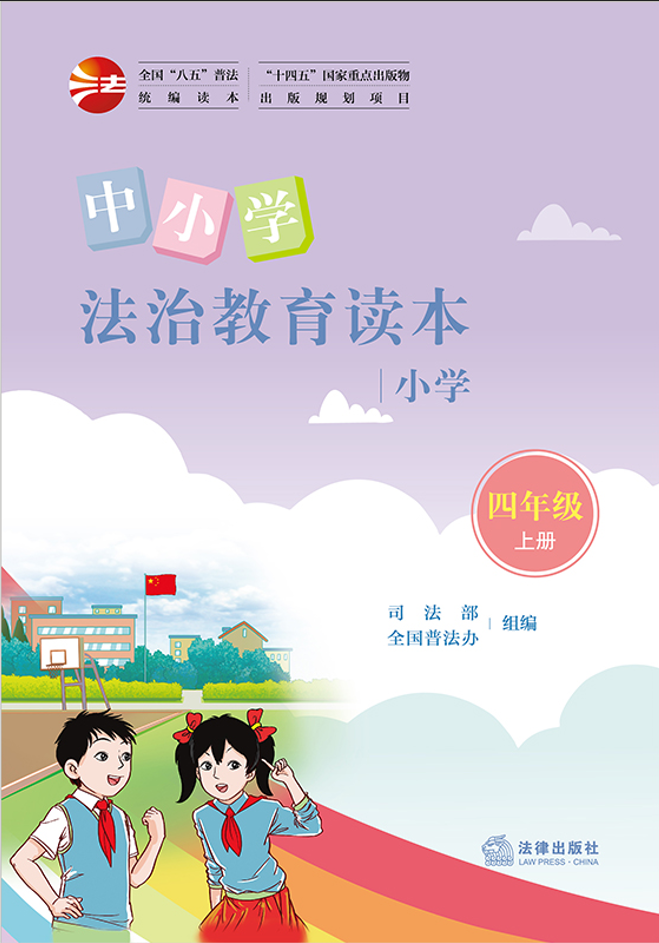 ��Сѧ���ν���������Сѧ���꼶�ϲᣩ