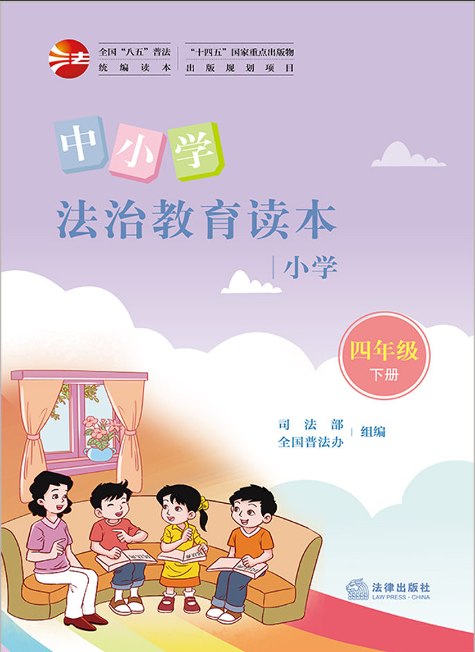 ��Сѧ���ν���������Сѧ���꼶�²ᣩ