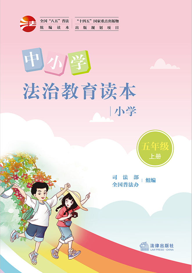 ��Сѧ���ν���������Сѧ���꼶�ϲᣩ