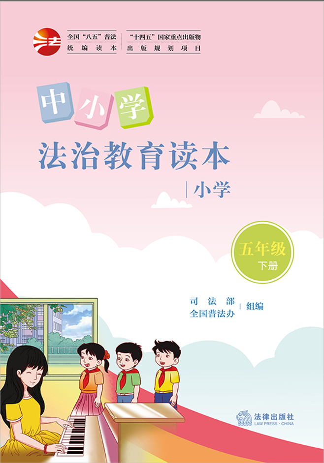 ��Сѧ���ν���������Сѧ���꼶�²ᣩ