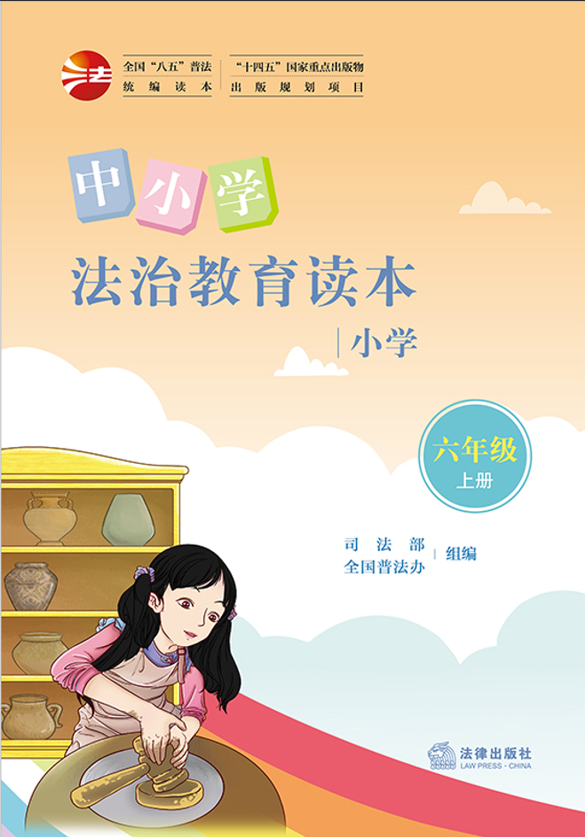 ��Сѧ���ν���������Сѧ���꼶�ϲᣩ