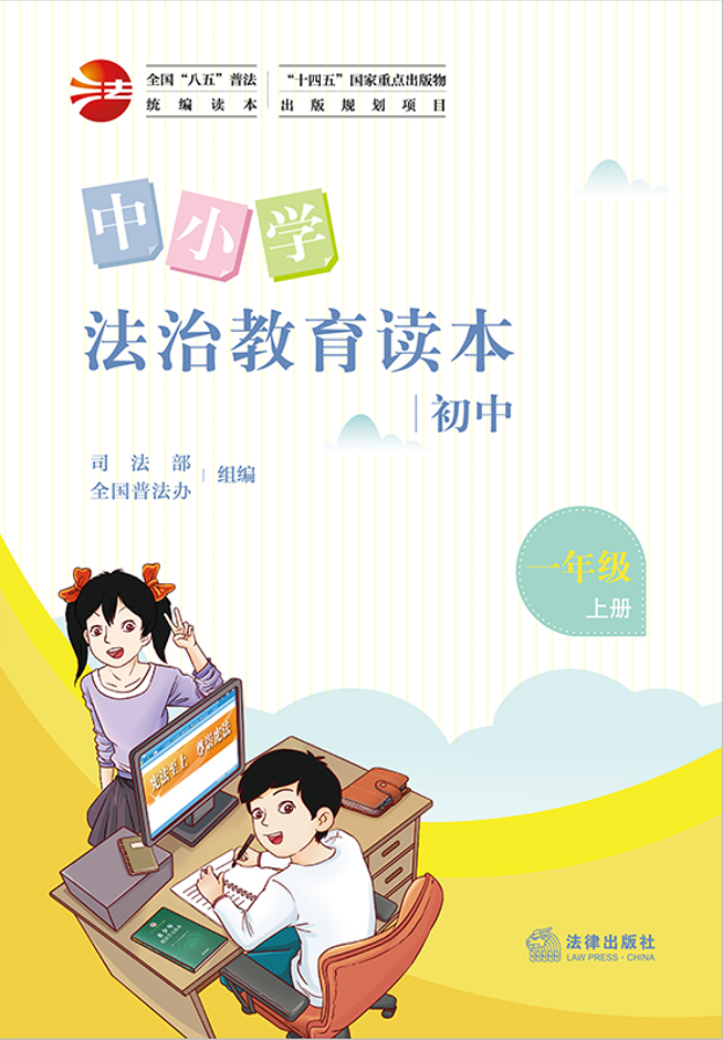 ��Сѧ���ν�������������һ�꼶�ϲᣩ