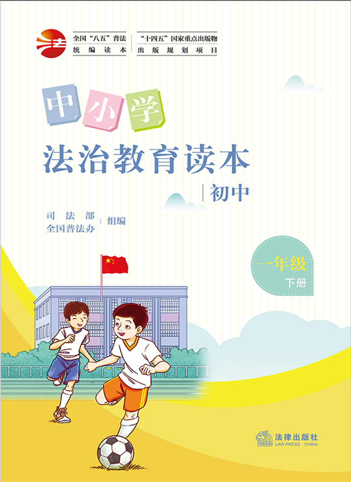 ��Сѧ���ν�������������һ�꼶�²ᣩ