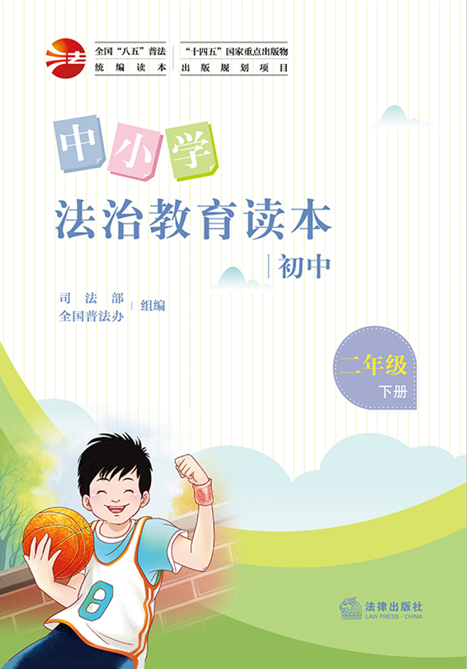 ��Сѧ���ν������������ж��꼶�²ᣩ