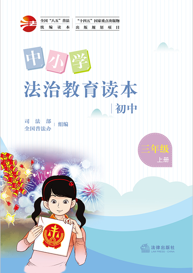 ��Сѧ���ν����������������꼶�ϲᣩ