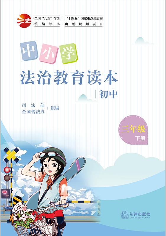 ��Сѧ���ν����������������꼶�²ᣩ