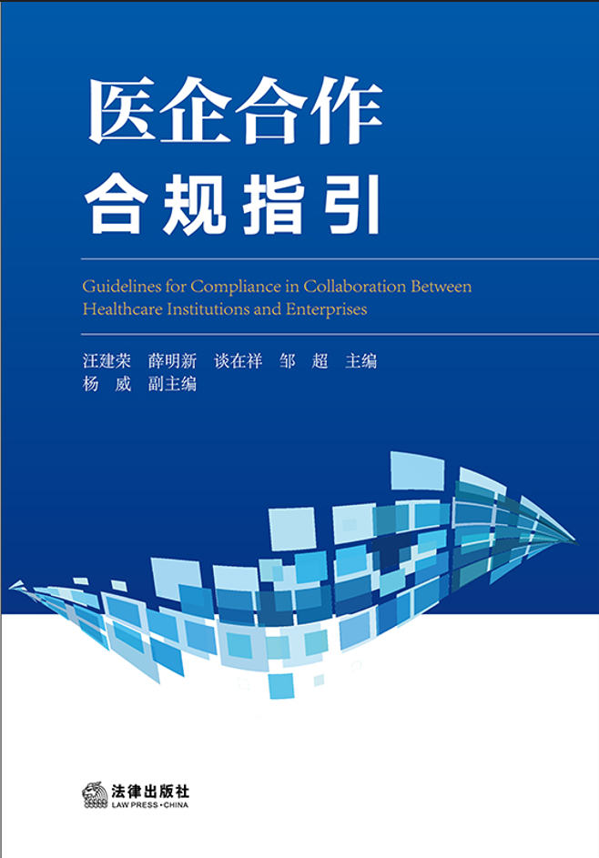 ҽ������Ϲ�ָ��