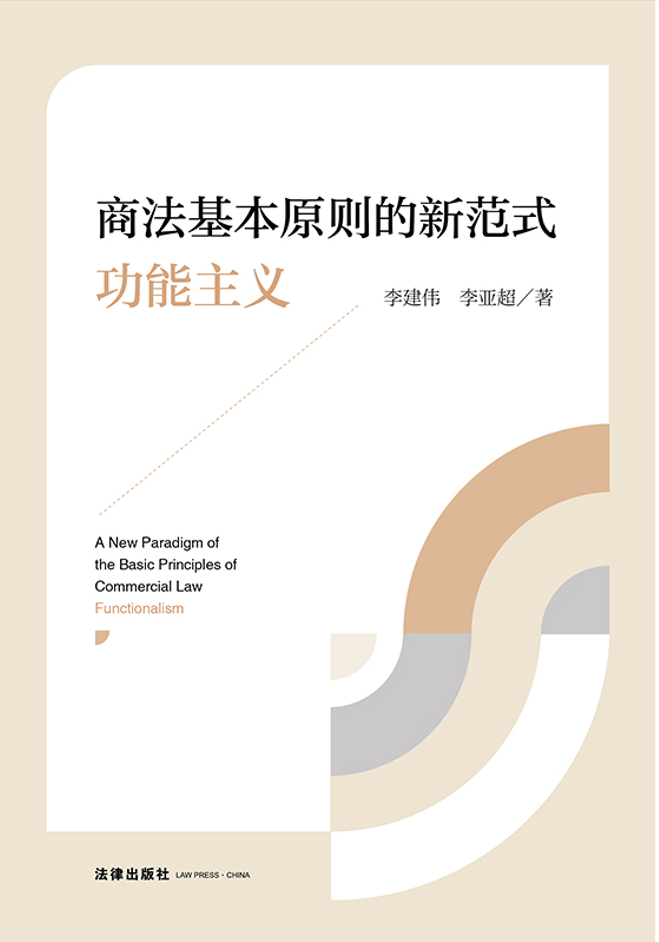 �̷�����ԭ����·�ʽ����������