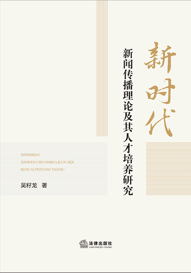 ��ʱ�����Ŵ������ۼ����˲������о�