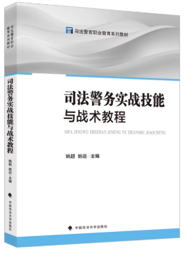 ˾������ʵս������ս���̳�