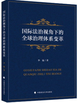 ���ʷ����ӽ��µ�ȫ��������ϵ���