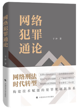 ���緸��ͨ��