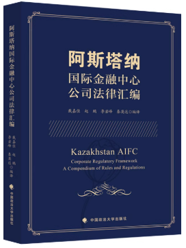 ��˹���ɹ��ʽ������Ĺ�˾���ɻ��