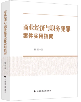 ��ҵ������ְ���ﰸ��ʵ��ָ��