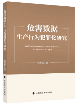 Σ������������Ϊ���ﻯ�о�