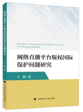 ����ֱ��ƽ̨��Ȩ���ʱ��������о�