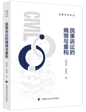 �������ϵ��������ع�