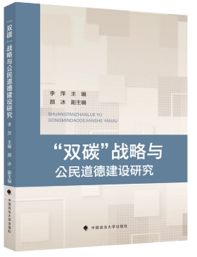 ��˫̼��ս���빫����½����о�