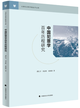 �й�����ѧ���������о�