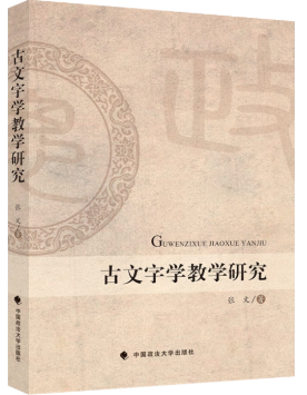 ������ѧ��ѧ�о�