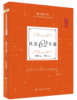 ���۾�·��62ר��