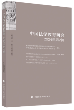 �й���ѧ�����о�2024�꣨��3����