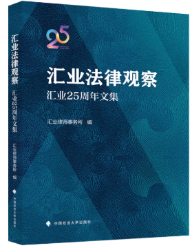 ��ҵ���ɹ۲죺��ҵ25�����ļ�