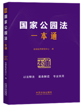 56.���ҹ�԰��һ��ͨ����ʮ�桿