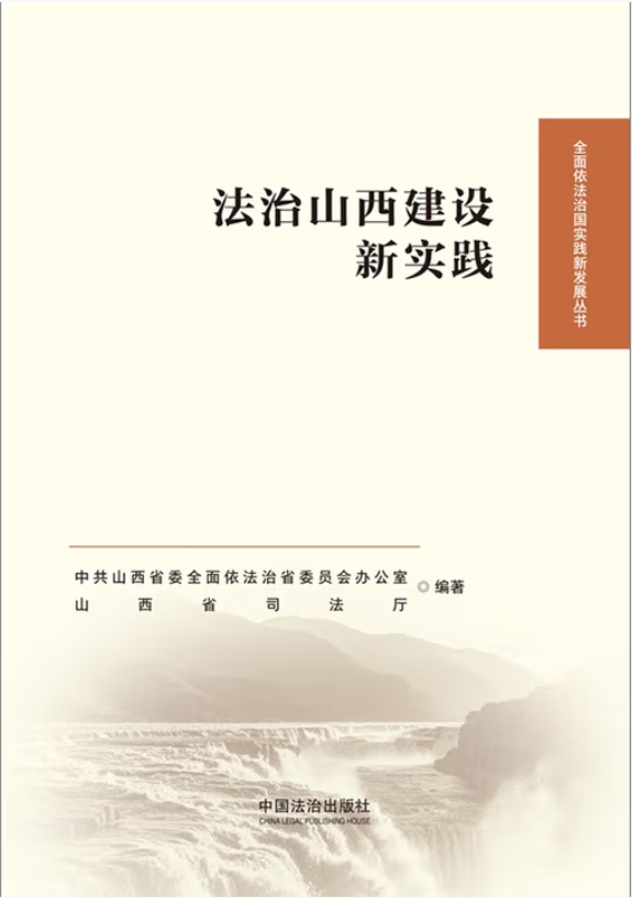 ����ɽ��������ʵ��