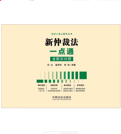 ���ٲ÷�һ��ͨ