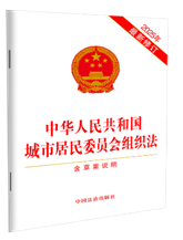 �л����񹲺͹����о���ίԱ����֯�������ݰ�˵������2025������